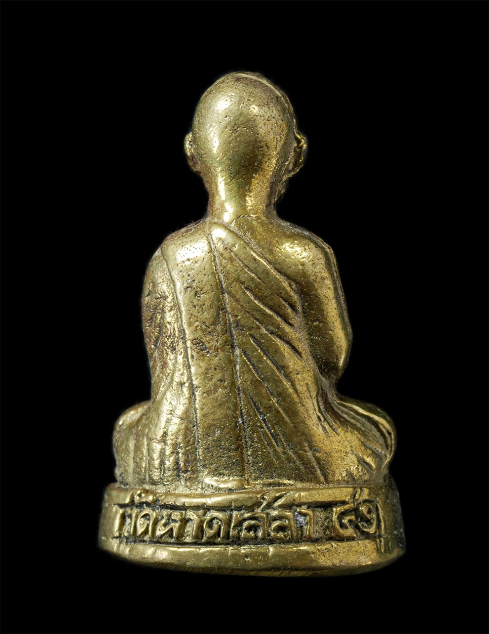 18Aug24 (118)ap.jpg - รูปหล่อหลวงพ่อรอด วัดหาดเสลา อ.เก้าเลี้ยว จ.นครสวรรค์ ปี2541 ที่ระลึกงานผูกพัทธสีมา ฝังลูกนิมิต เนื้อทองทิยพ์ ทองระฆังง พระเก่าสวย มลสารดี พิธีให่ น่า [..] | https://kamulet.in.th